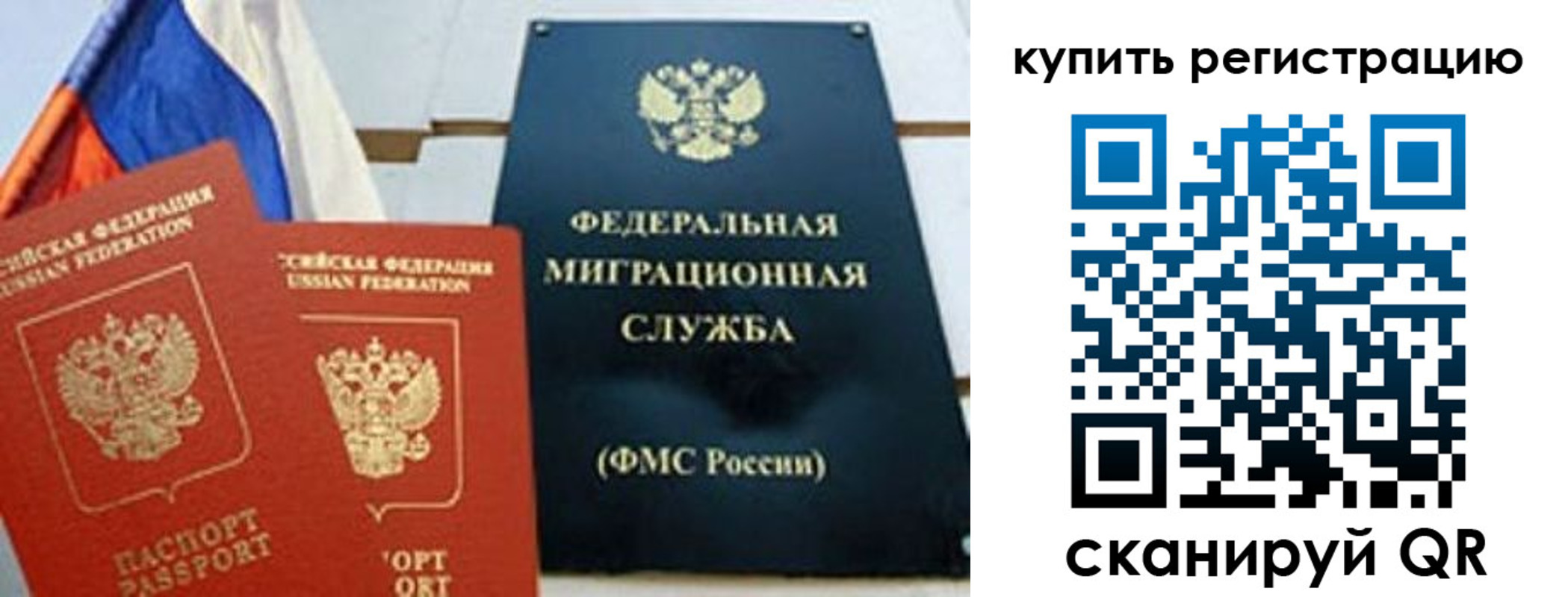 форма 3 в Нариманове