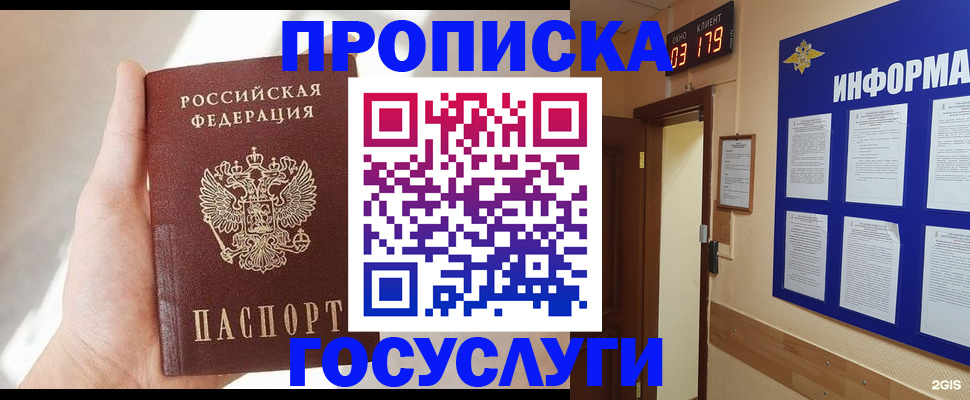форма 3 в Нариманове